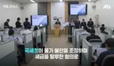 이번에 국세청이 배달의민족, 풀무원, 무신사 등의 기업에서 1조 탈세를 잡아냄