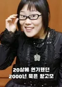 20여년만에 프란체스카 소피아 분장한 박슬기