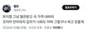 뮤지컬 그냥 협찬받고 극 가격 내려라