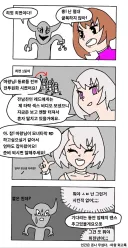 타락적성이 높았던 타입의 히로인