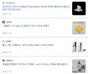돈버린이 실패해도 소니 실적은 상승할 가능성이 높다는 증거