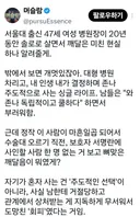 서울대 출신 47세 병원장 고독녀의 고백: 혼자가 편할 줄 알았어요