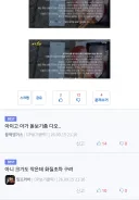 의외로 렉카들이 잘 모르는 루리웹의 비밀