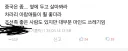 한국 인종차별 인식이 아직 부족하긴 하구나