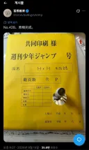 헌터헌터) 토가시 요시히로 근황