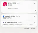 치킨 시키니까 우울증 싹 사라짐 ㅋㅋㅋㅋㅋㅋㅋㅋ
