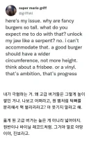 고급/수제 버거 호불호 세게 갈리는 점...