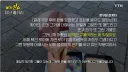 탁구채 두개 14만원에 팔아먹었다 이슈된 문구점 측의 주장.