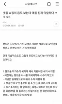 넷플 쇼핑의 음모 보는데 애플 진짜 악랄하다