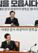 싸이코 패스같은 부부
