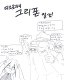 소전2)근데 디스로리보다 에이전트가 먼저 올줄은 몰랐음
