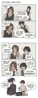 보리스: 내가 티치엘을 때리는 것은 상상도 할 수 없다
