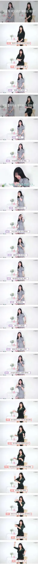 약후 ) 20대가 좋아하는 체위.jpg