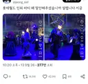 트위터에서 난리난 롯데월드 퍼레이드