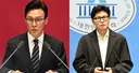김민석, 한동훈 'NHK룸살롱' 발언 등 반박…