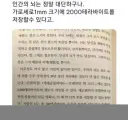 인간 뇌가 1mm당 저장할수 있는 용량.jpg