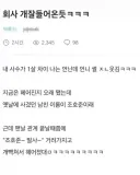 여자친구가 남친이랑 ㅅㅅ하다가 빡쳐서 헤어진 이유....JPG