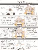 소전)9년전 찐창고님의 PKP 만화.comic