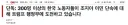 [속보/CNN] 조지아 현대차공장 한국노동자들, 집단소송 절차 돌입.