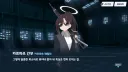 [블루아카] '선생'에 대한 불편한 진실