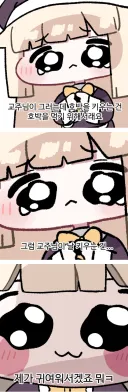 호박을 키우는건 먹기 위해서래요.