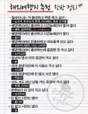 해외여행지 추천 한방 정리