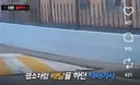 피싱현장을 발견하고 신고한 택배기사