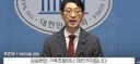 김승원 가족 조합? 과도한 정치공세에 학부모들 눈물