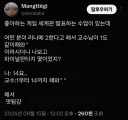대학 발표수업 때문에 큰일난 사람.twitter