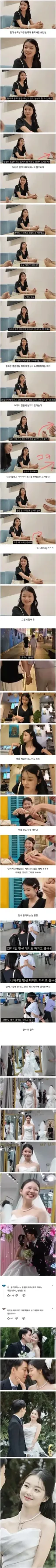 행복한 부부