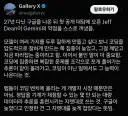 구글 제미나이의 약점