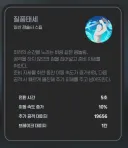 마비m)검술과 악어의 대환장 콜라보