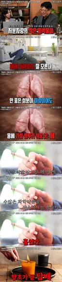 서울대 출신 의사, 화학자가 집에서 절대 안쓴다는 것