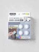 다이소) LED 괜춘한 것 같음