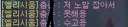 아니 근데 익세 하적 모집에 와서 왜 이러는걸까요??