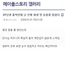 07년생 틀딱인데 난 진짜 평생 안 늙을줄 알았다 .jpg