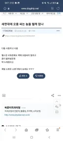 와 세면대 오줌 이건 뭐냐