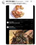 트릭컬) 어느날 장염에 걸린 그림작가는 결국...