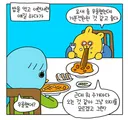 난 이제 충분히 산 것 같아. 그래서 현이야 나는 이제 그만 살려고