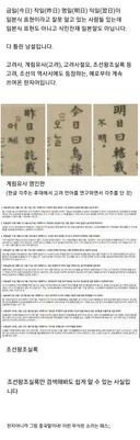 작일 금일 명일 다 일본식 한자 아님?????