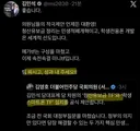 갈때까지 가버린 TF 무새 김민새