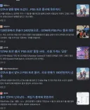 울버린 망해도.. 플스5는 품귀현상인거임