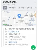다니던 초등학교 검색해봐 나 자지러질뻔... 이게 말이도ㅑ?