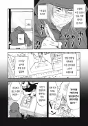 우릿코) 반년만에 편집자를 뛰어넘은 주인공.manga