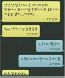 이런거 얘기해도 될지 모르겠는데 나 예전에 이런거 한적 있음