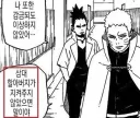 (나루토) 사실 작중 인주력 취급보면