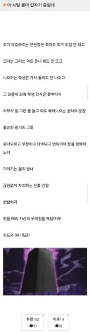 그런가... 블루 아카이브로 보였는가