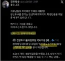 김민석 당대표 열심히 하시네요