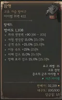 잠행 만들어봤습니다 ㅋㅋ