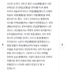 조선왕조실록에서 사관이 대놓고 왕을 비판한 사례